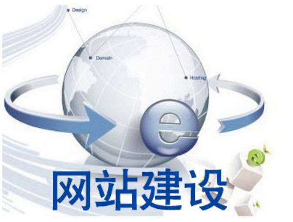 盐湖区做网站多少钱 靠谱建站公司怎么选