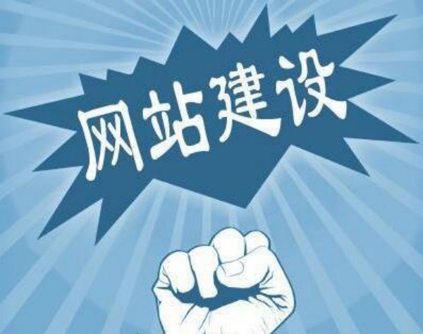盐湖区网站开发如何选对服务商 本地企业必看指南